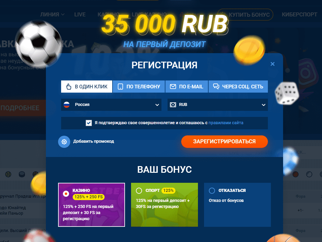 mostbet регистрация вход